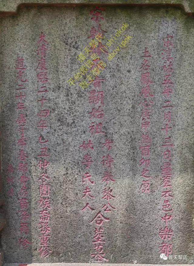 广东黎氏祖庭:凤凰南溪