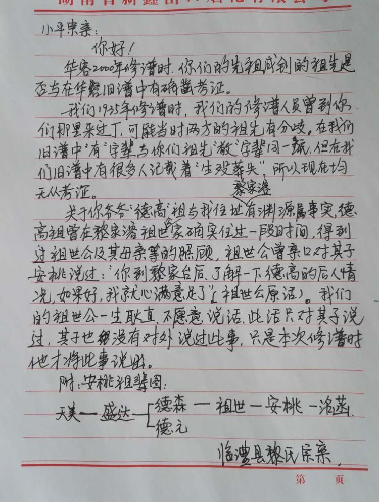 图片11.png