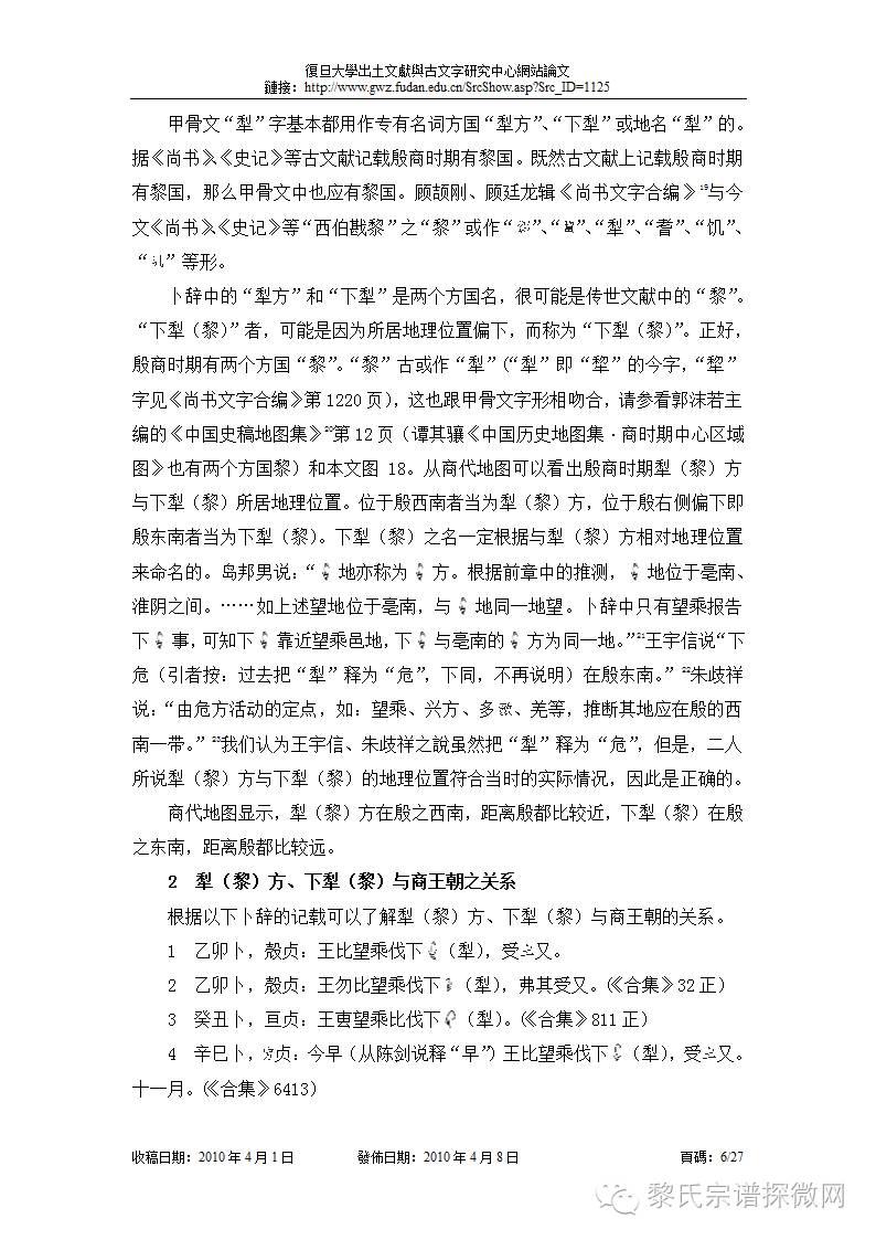 图片6.jpg