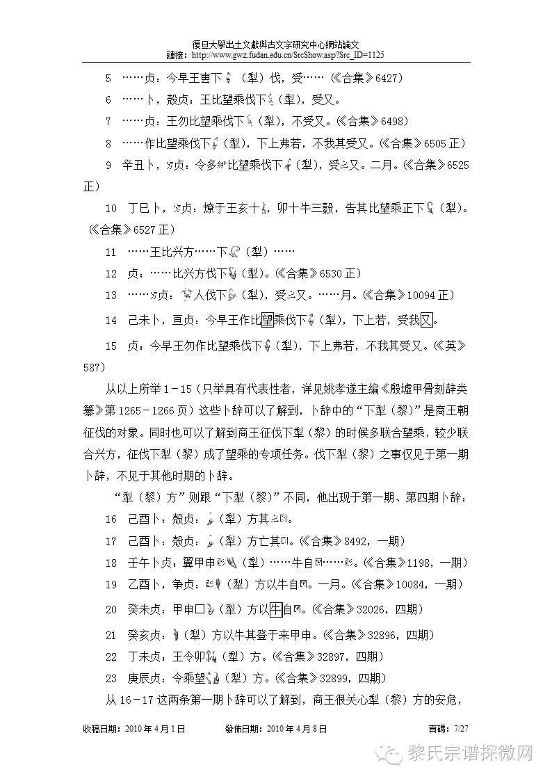 图片7.jpg