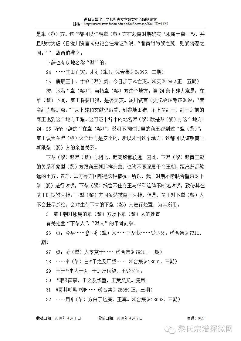 图片9.jpg