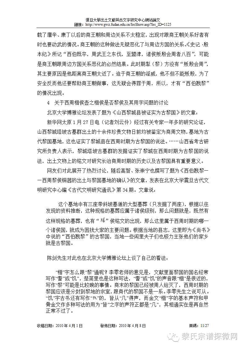 图片11.jpg