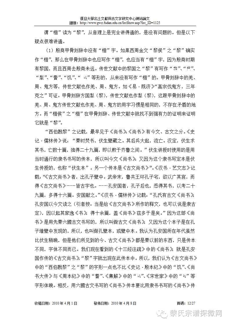 图片12.jpg