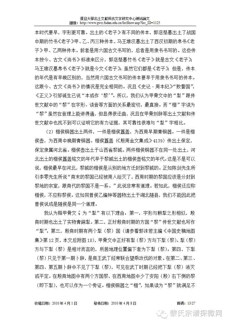 图片13.jpg