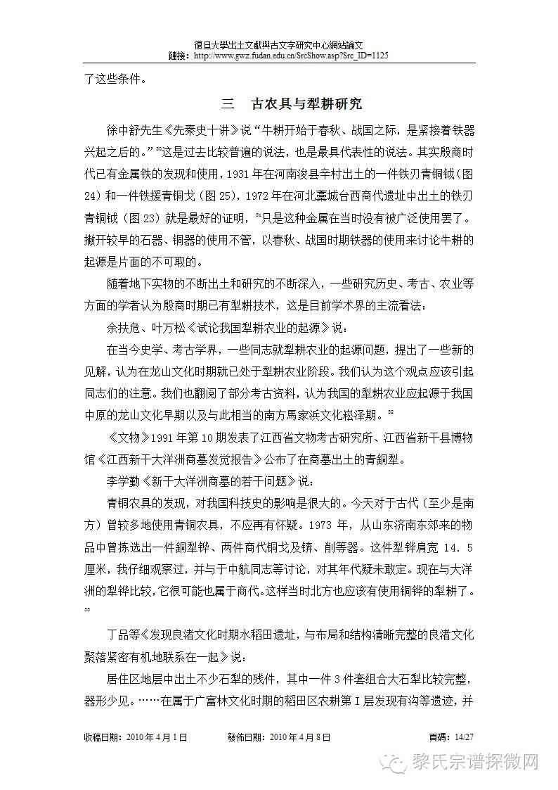图片14.jpg