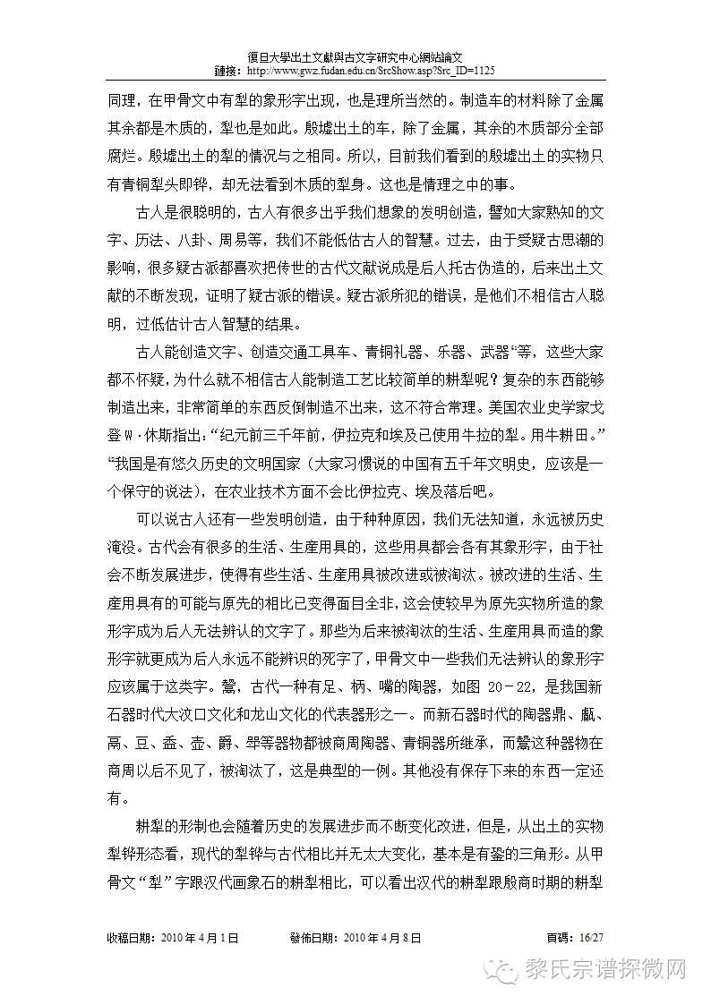 图片16.jpg