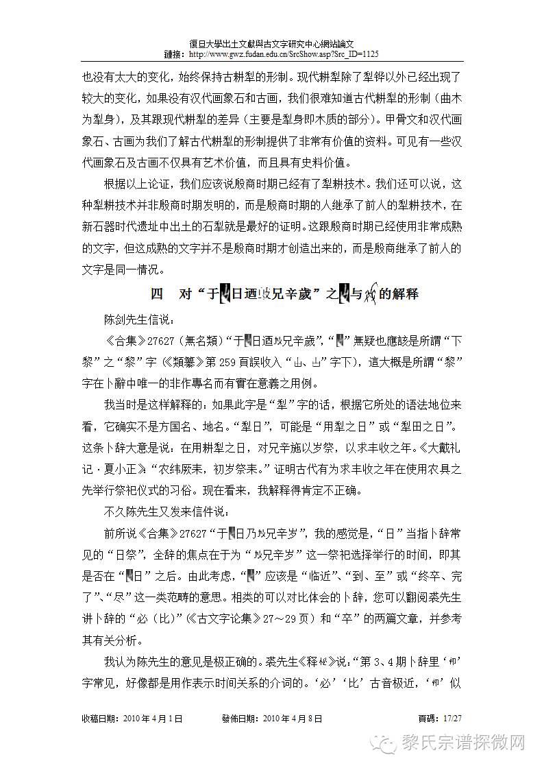 图片17.jpg