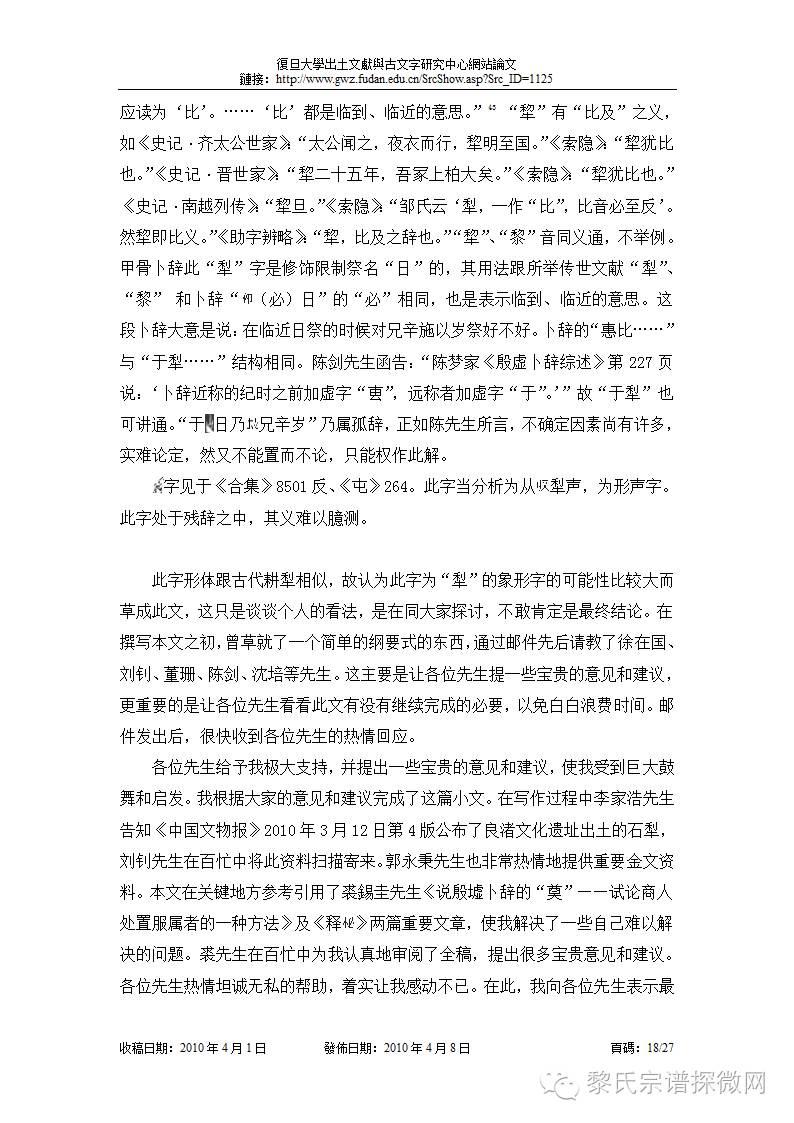 图片18.jpg