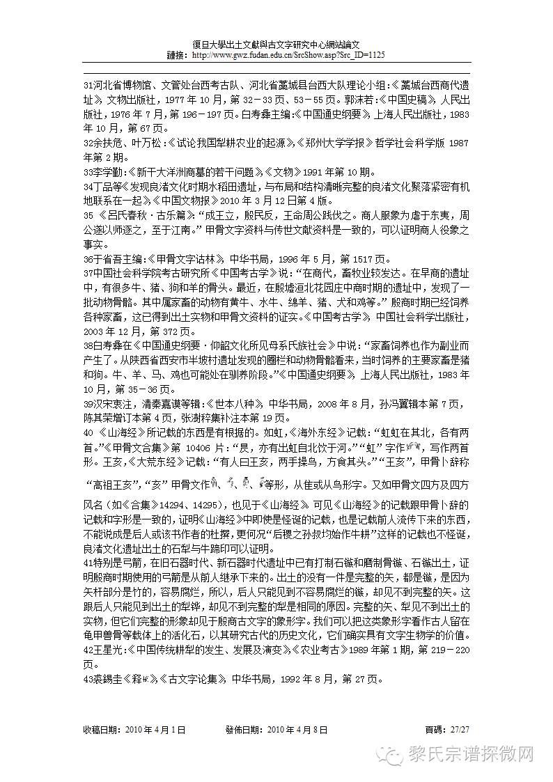 图片20.jpg