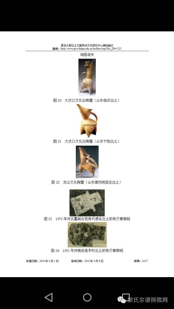 图片26.jpg
