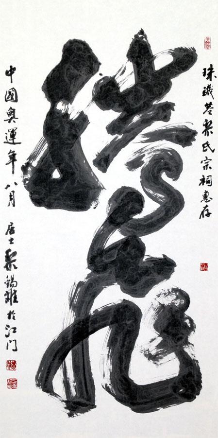 image003.jpg