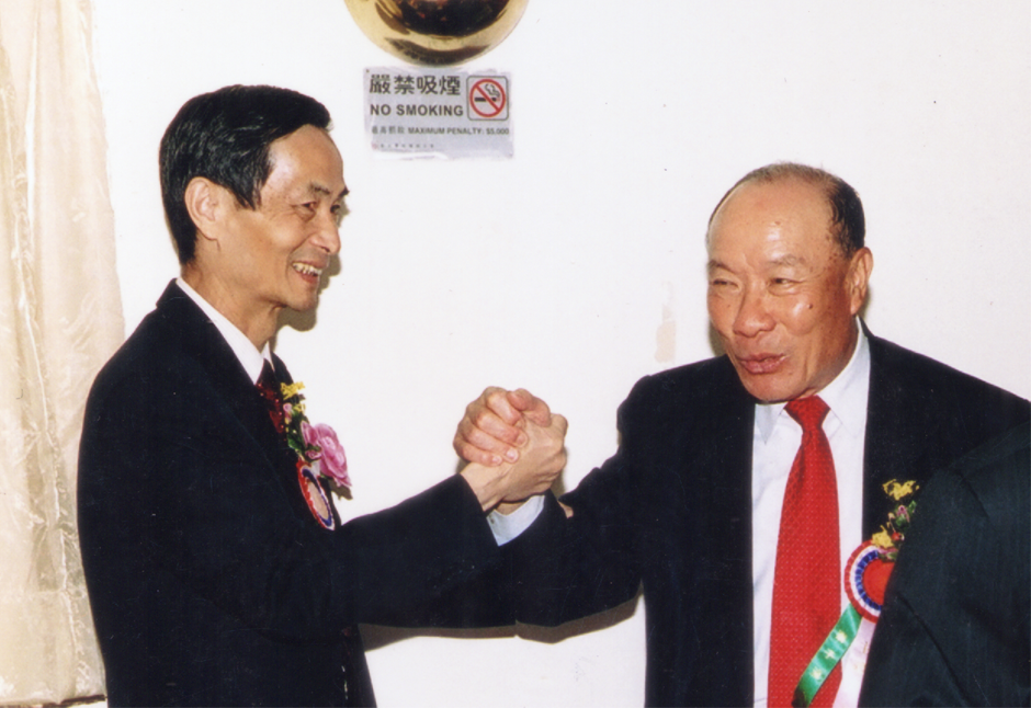 香港黎氏宗亲会2005年55周年会庆
