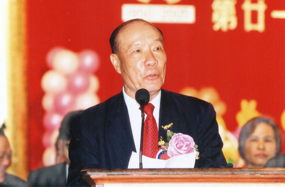 香港黎氏宗亲会2005年55周年会庆