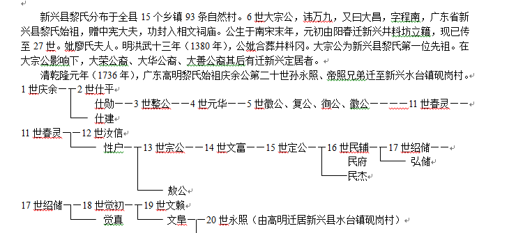 QQ图片20171018202021.png