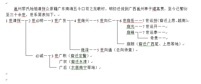 QQ图片20171018204907.png