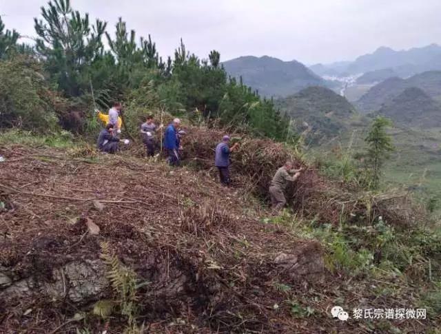 贵州长顺黎氏祖坟搬迁