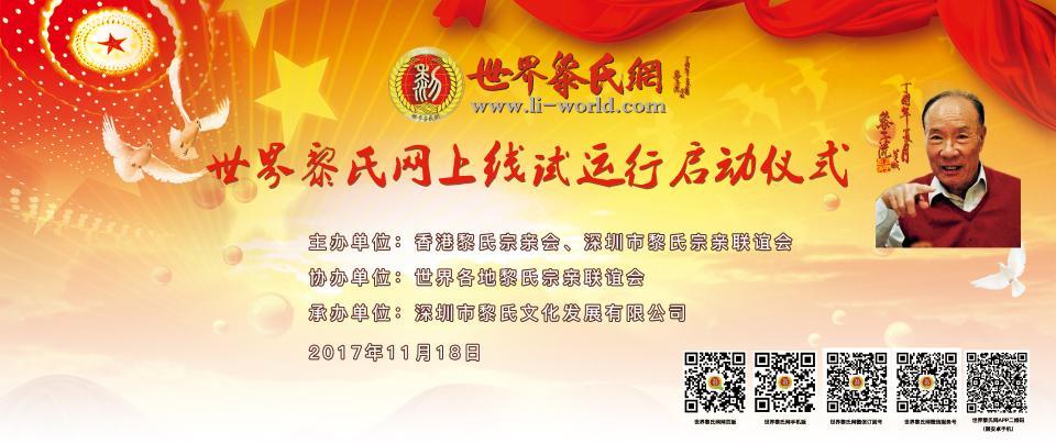 微信图片_20171118152917.jpg
