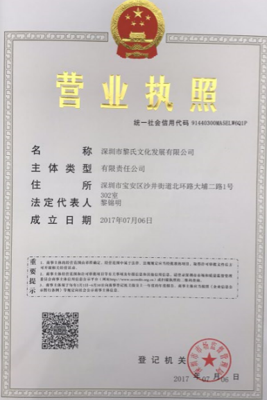 1511095267949110.png 微信截图_20171119203434.png