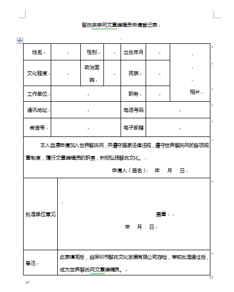 微信截图_20171119210528.png