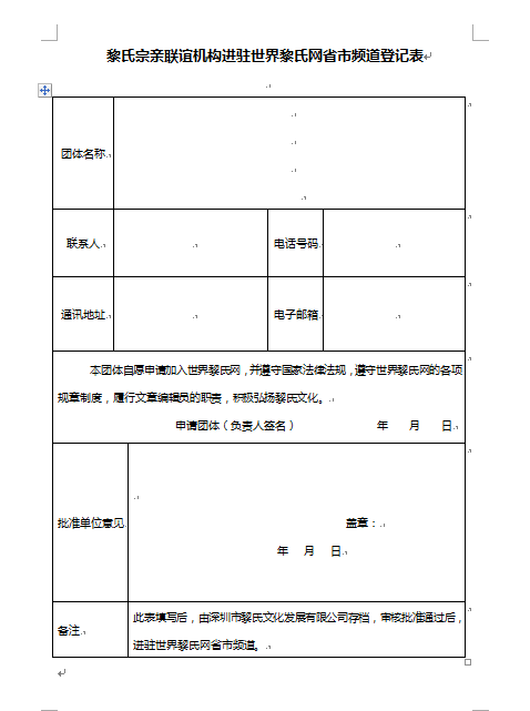 微信截图_20171121213925.png