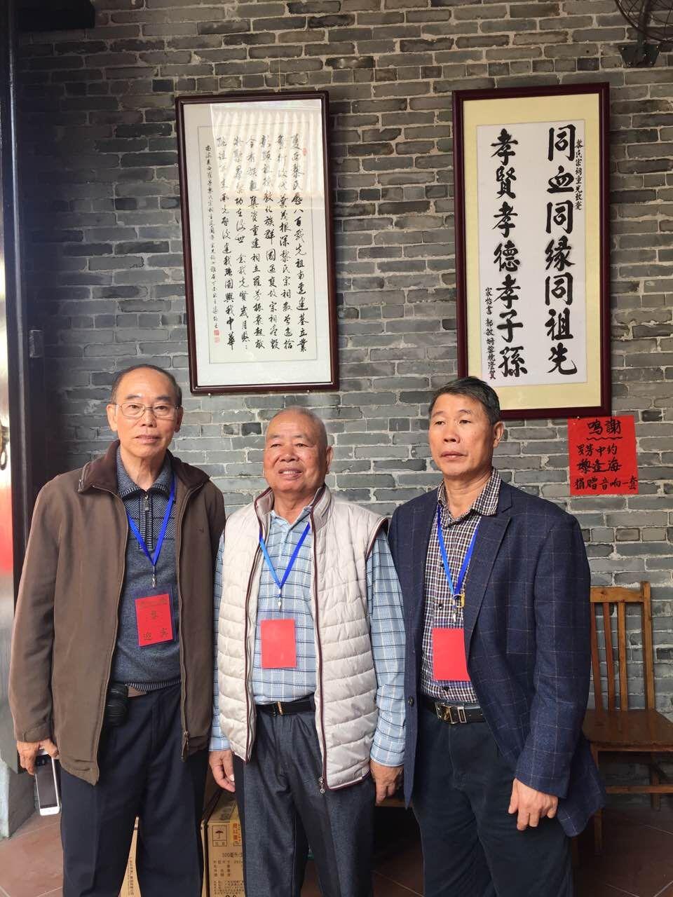 族长与深圳合影5.jpg