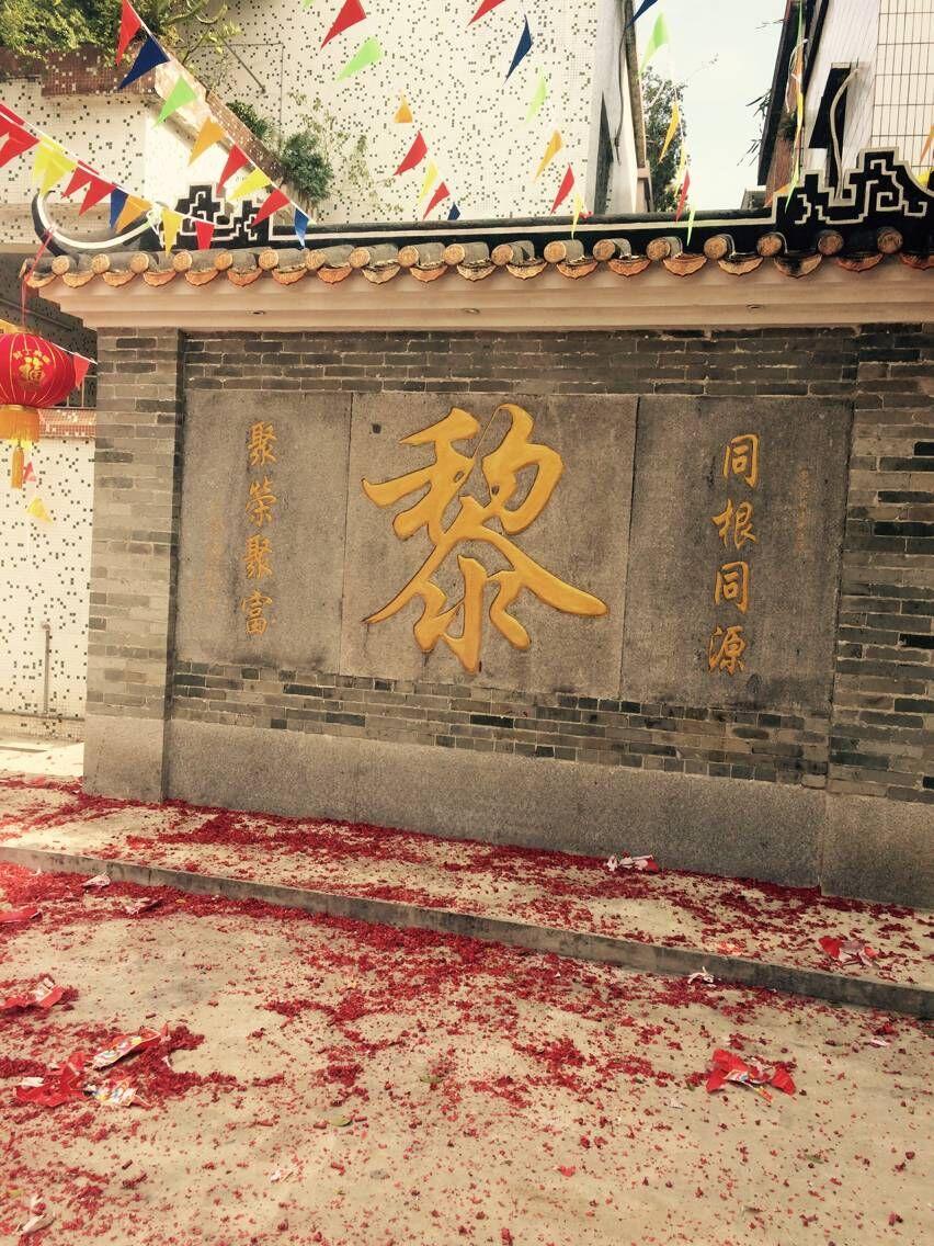 同根6.jpg