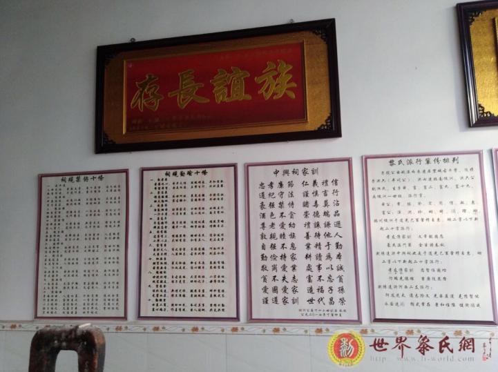 浏东黎氏家族历史文化古迹-达浒黎氏宗祠