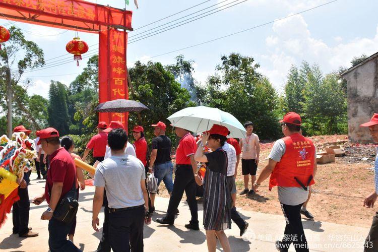 参加广东惠东多祝高潭黎氏宗祠重修升龛竣工庆典小记