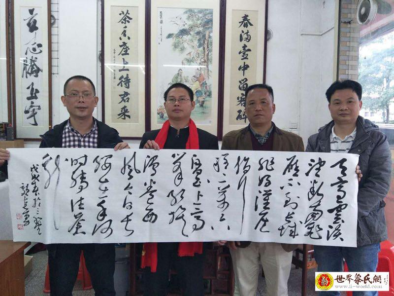 广东黎氏书法家黎清海,黎南作品展风采