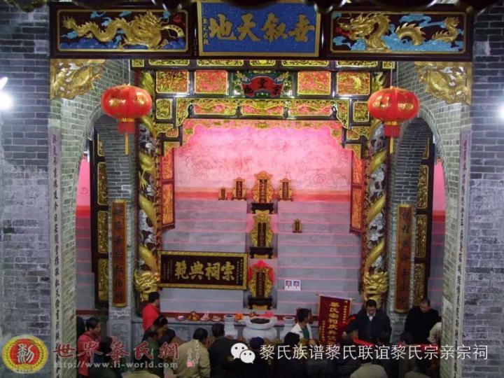 这有可能是全球唯一拥有太庙特征的黎氏宗祠