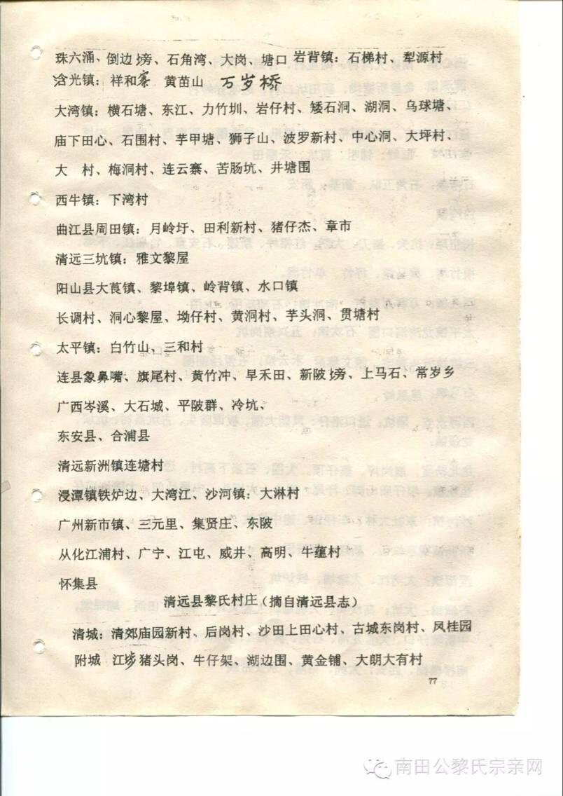 77.jpg