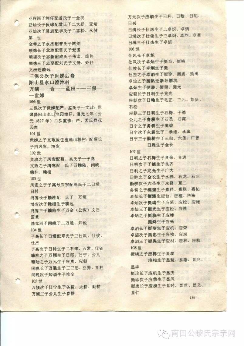 139.jpg