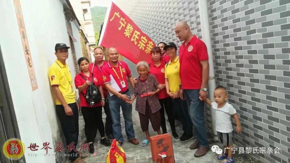 探访困难户名单: 1 黎亚贰 江屯第十