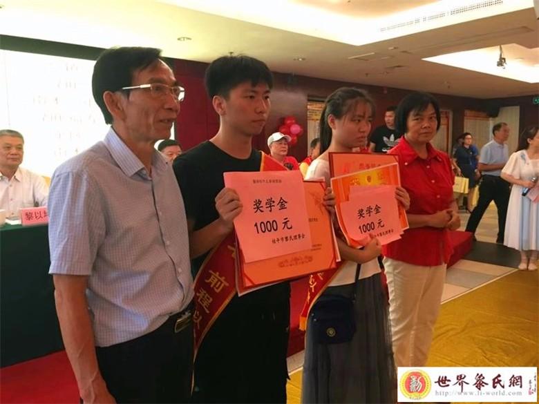 黎氏一家亲,两广聚桂平