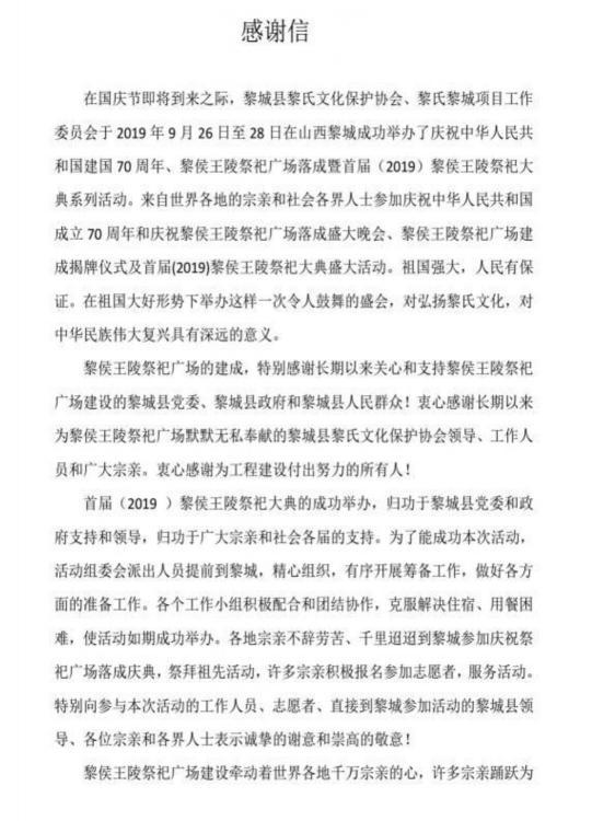 微信图片_20191005204202.jpg