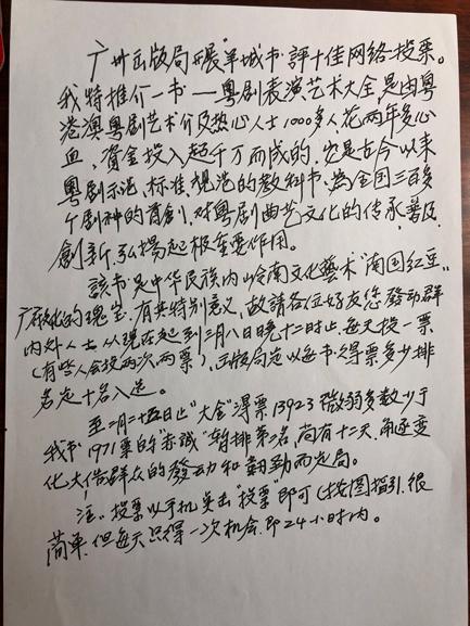 微信_20200301213730.jpg