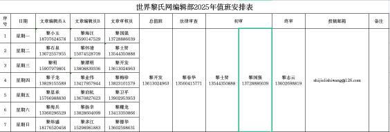 微信图片_20250115164500.jpg